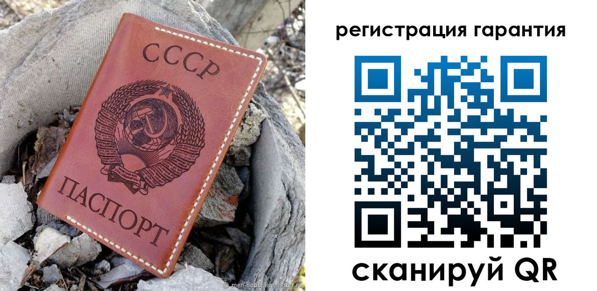 прописка в Арске
