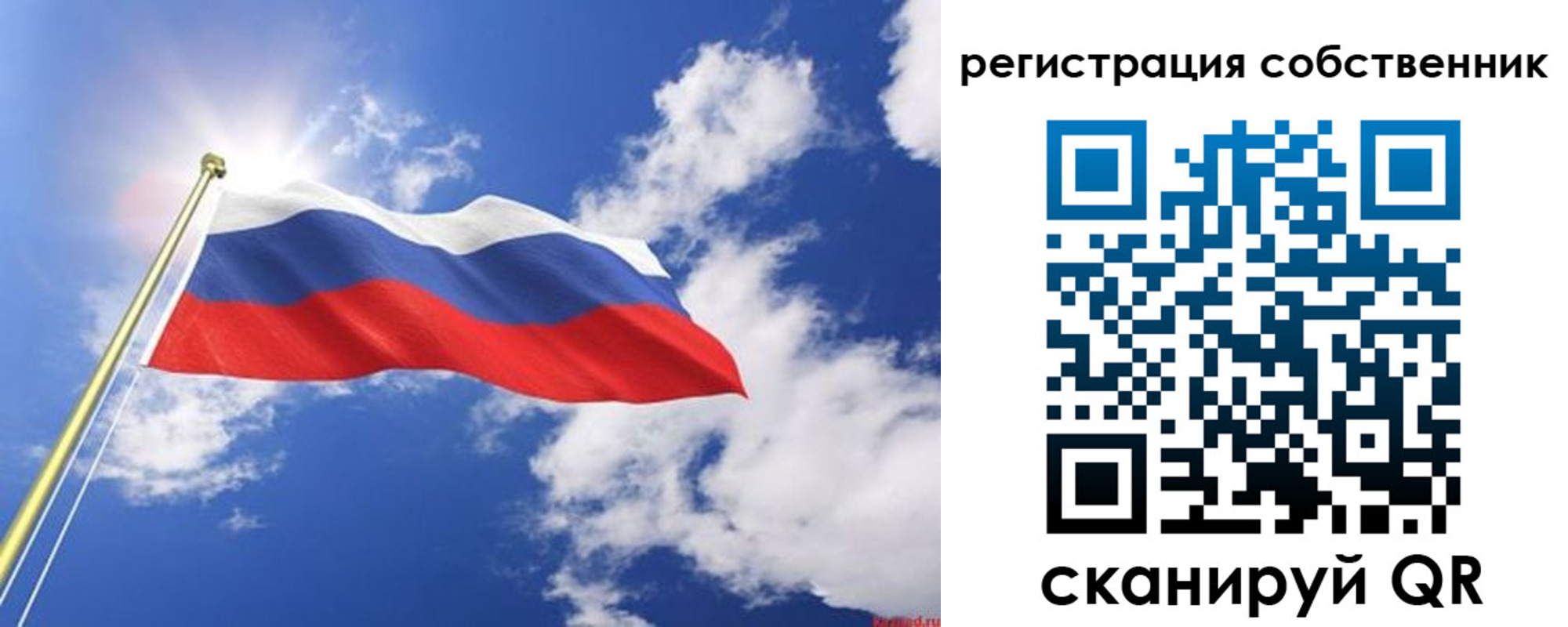 временная регистрация недорого в Арске