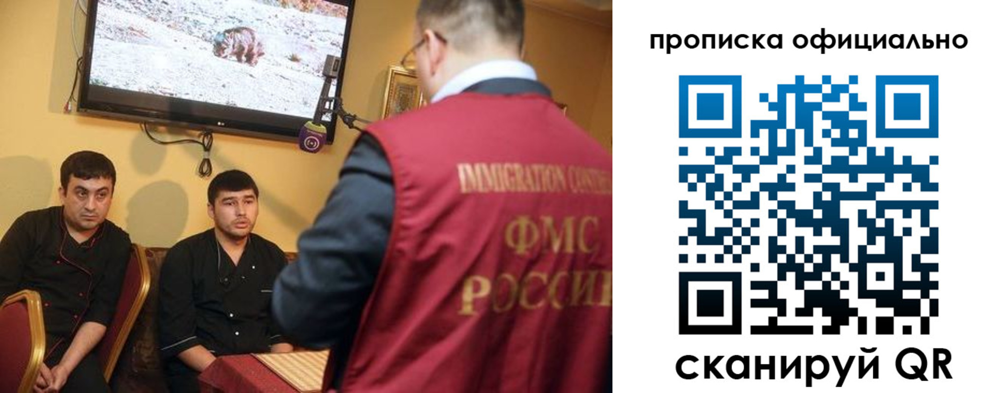 где прописаться в Арске