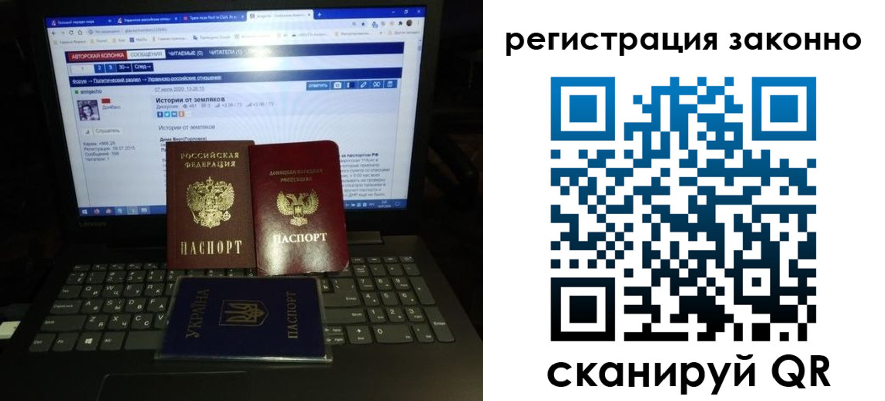 прописка регистрация в Арске