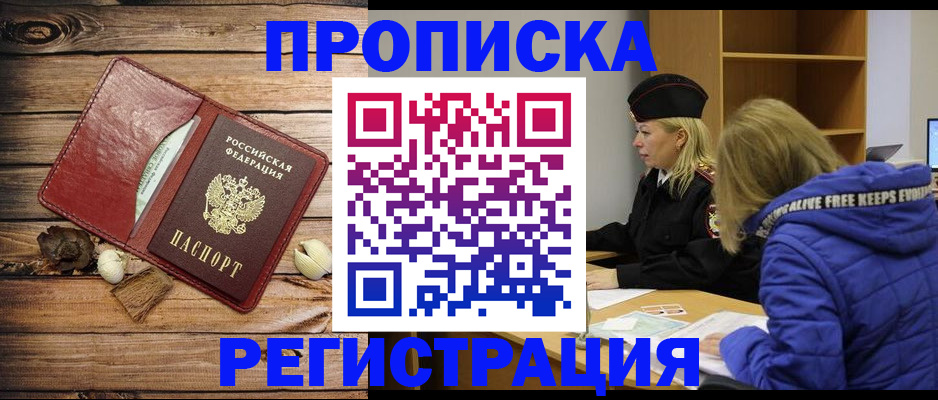 регистрация для школы в Арске