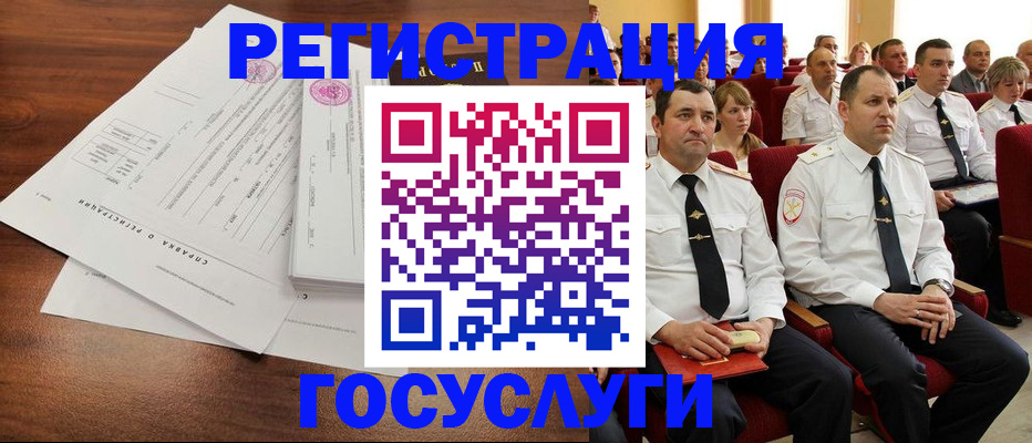 прописка законно в Арске