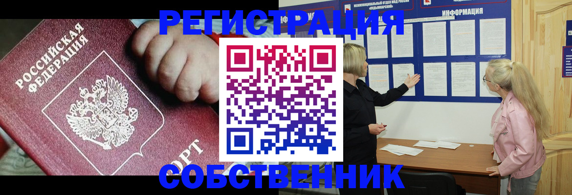 регистрация для школы в Арске