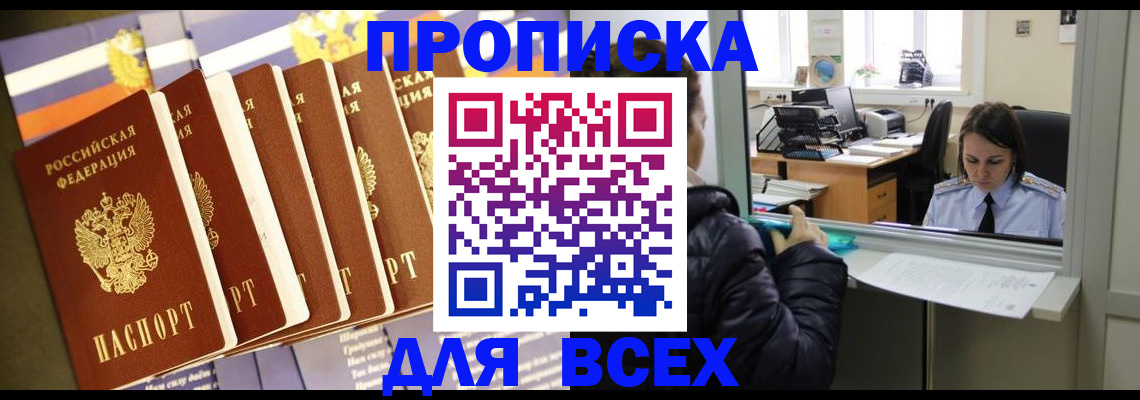 форма 3 в Арске
